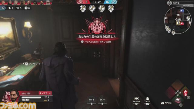 『KILLER INN（キラーイン）』レビュー。スクエニ×TBS GAMESによるSteam向け新作マダミスは、狼も羊も物理で解決するパワープレイOKな殴り合いゲームだった