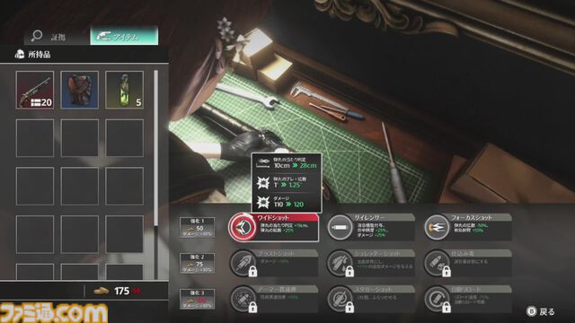 『KILLER INN（キラーイン）』レビュー。スクエニ×TBS GAMESによるSteam向け新作マダミスは、狼も羊も物理で解決するパワープレイOKな殴り合いゲームだった