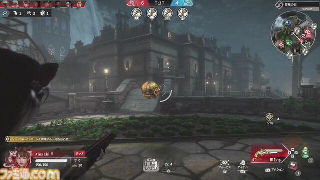 『KILLER INN（キラーイン）』レビュー。スクエニ×TBS GAMESによるSteam向け新作マダミスは、狼も羊も物理で解決するパワープレイOKな殴り合いゲームだった