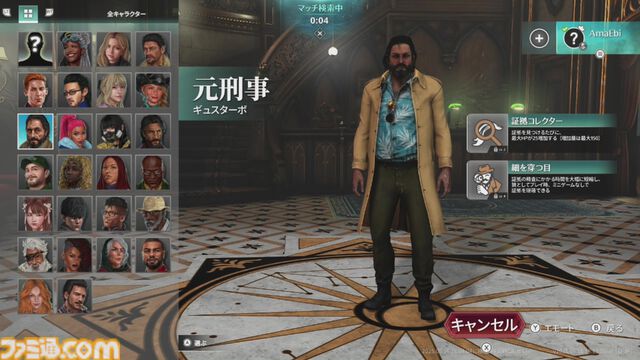 『KILLER INN（キラーイン）』レビュー。スクエニ×TBS GAMESによるSteam向け新作マダミスは、狼も羊も物理で解決するパワープレイOKな殴り合いゲームだった