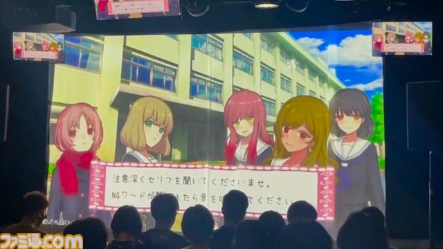 『ウーマンコミュニケーション』朗読劇は原作ゲームの続編だった。“あの少女”とのハッピーエンドを望んだみんなへのラブレター