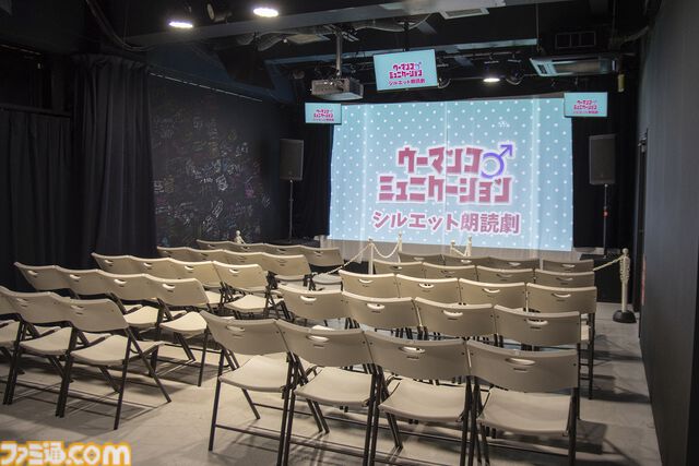 『ウーマンコミュニケーション』朗読劇は原作ゲームの続編だった。“あの少女”とのハッピーエンドを望んだみんなへのラブレター