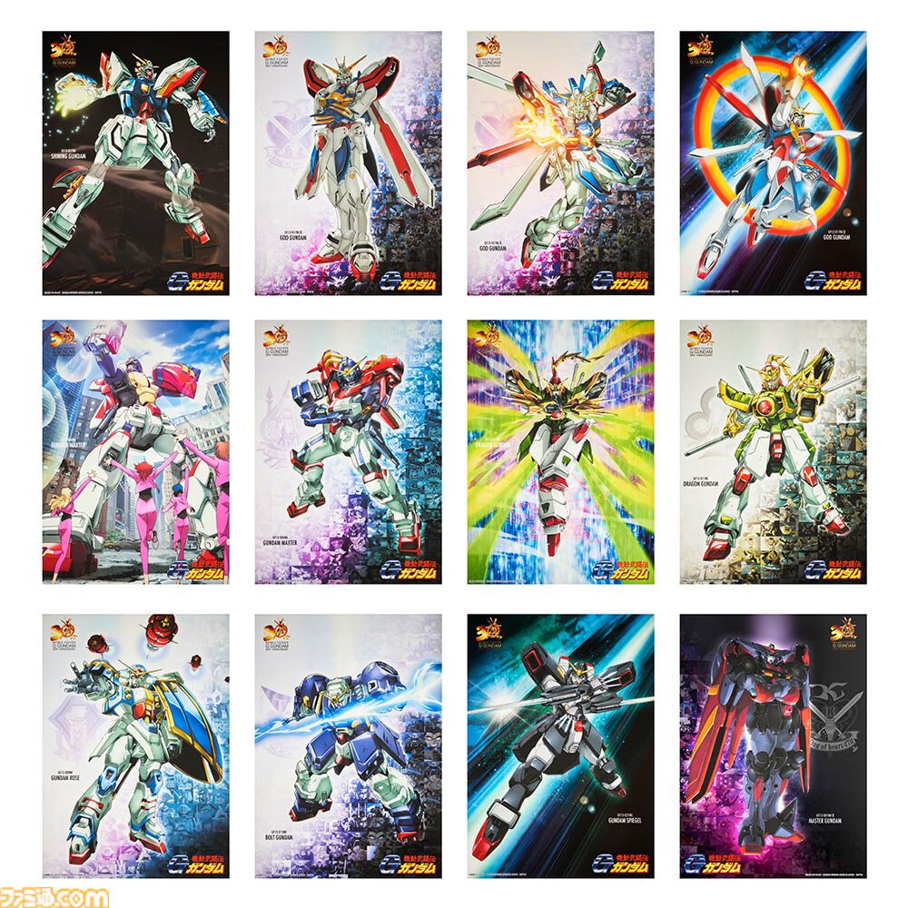 Gガンダム』一番くじが本日（7/17）17時より再販。マスター