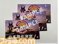 『ガスステーションシミュレーター』日本語化が決定。Steamで“非常に好評”を獲得中のガソリンスタンド経営ゲーム