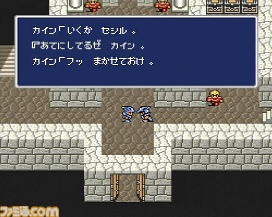 『FF4』が発売された日。シリーズおなじみのATBが初搭載された作品。「おれはしょうきにもどった！」など名台詞も豊富【今日は何の日？】