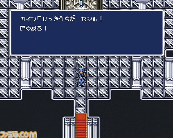 『FF4』が発売された日。シリーズおなじみのATBが初搭載された作品。「おれはしょうきにもどった！」など名台詞も豊富【今日は何の日？】
