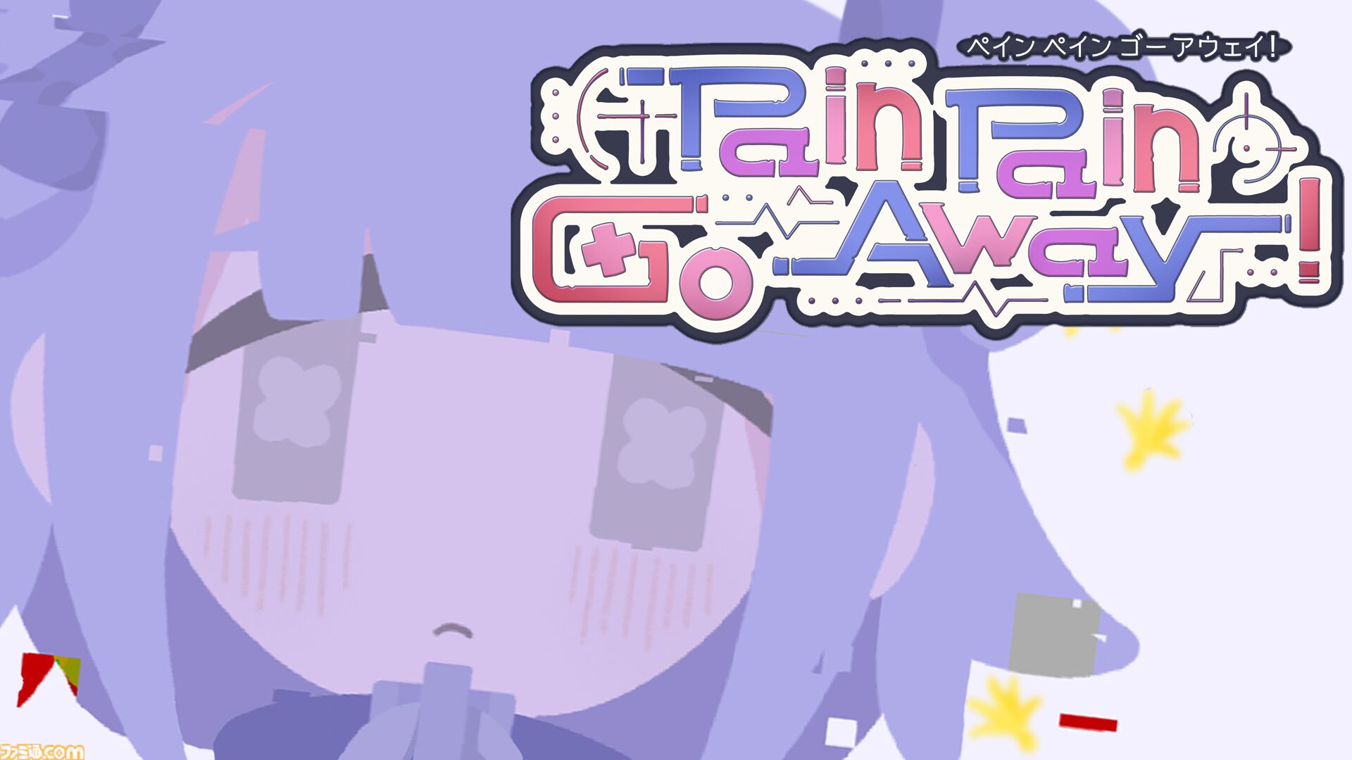 心療タイピング型アドベンチャー『Pain Pai Go Away!』体験版配信記念。Steamギフトカード3万円分のプレゼントキャンペーンを実施