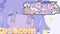 心療タイピング型アドベンチャー『Pain Pai Go Away!』体験版配信記念。Steamギフトカード3万円分のプレゼントキャンペーンを実施