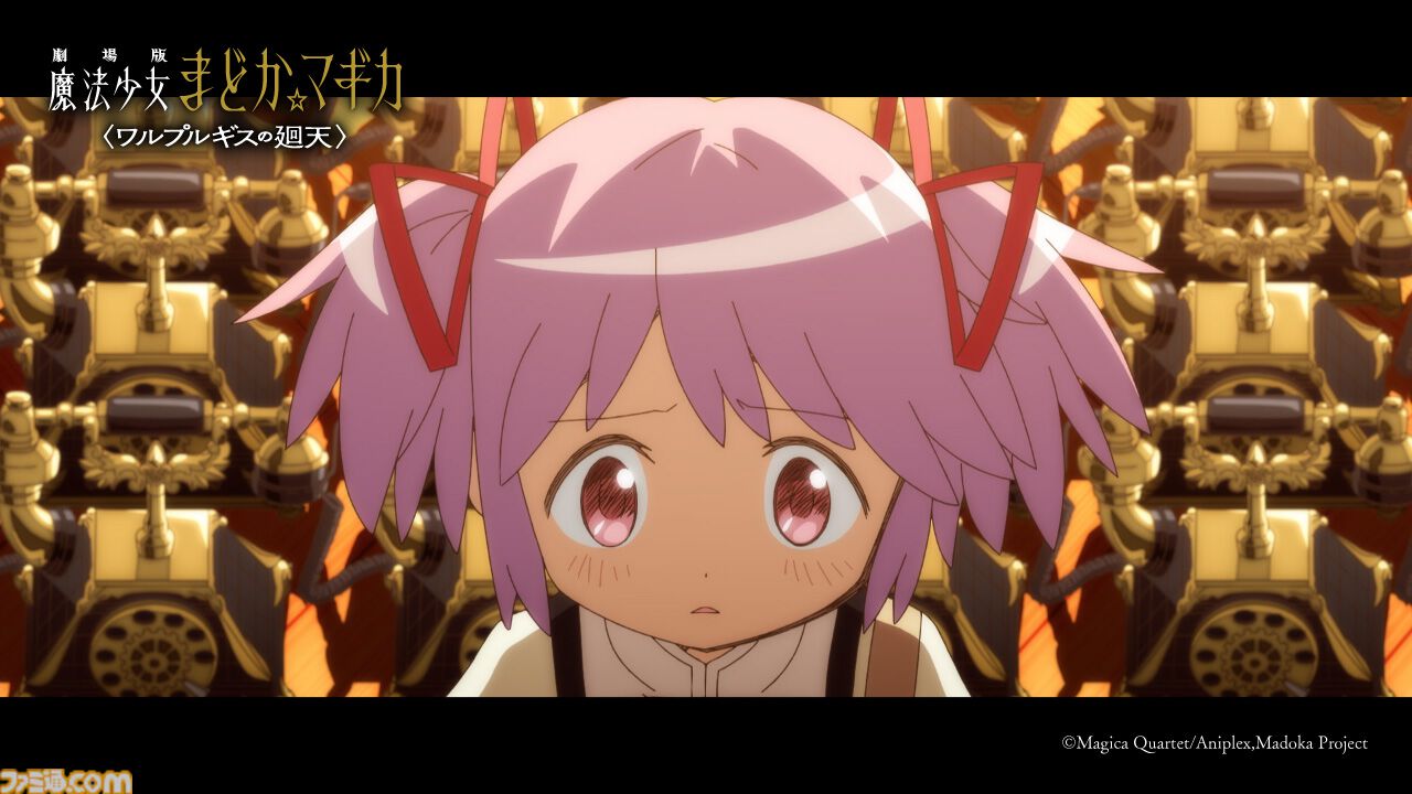 画像ページ (3/11) 映画『劇場版 魔法少女まどか☆マギカ