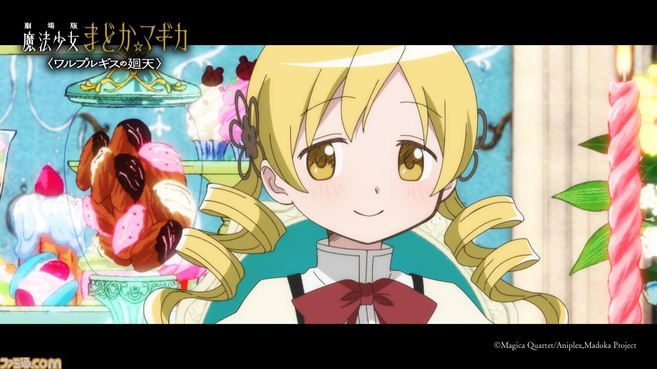 魔法少女まどか⭐︎マギカワルプルギスの廻天フルコンプまとめまどマギ