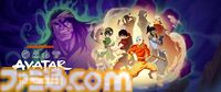 『アバター：伝説を刻む者』アメリカの人気アニメ原作の新作スマホゲーム公式アンバサダーは小峠英二＆ひょうろく。2025年3Q配信に向けて動画を公開