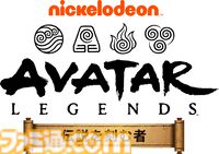 『アバター：伝説を刻む者』アメリカの人気アニメ原作の新作スマホゲーム公式アンバサダーは小峠英二＆ひょうろく。2025年3Q配信に向けて動画を公開