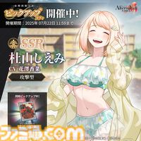 『青エク』新作ゲーム『オルタナヴェルト』インタビュー。約8年の試行錯誤を経てリリースされた同作最大の見どころは「正十字学園町で生きている」とリアルに感じられる体験