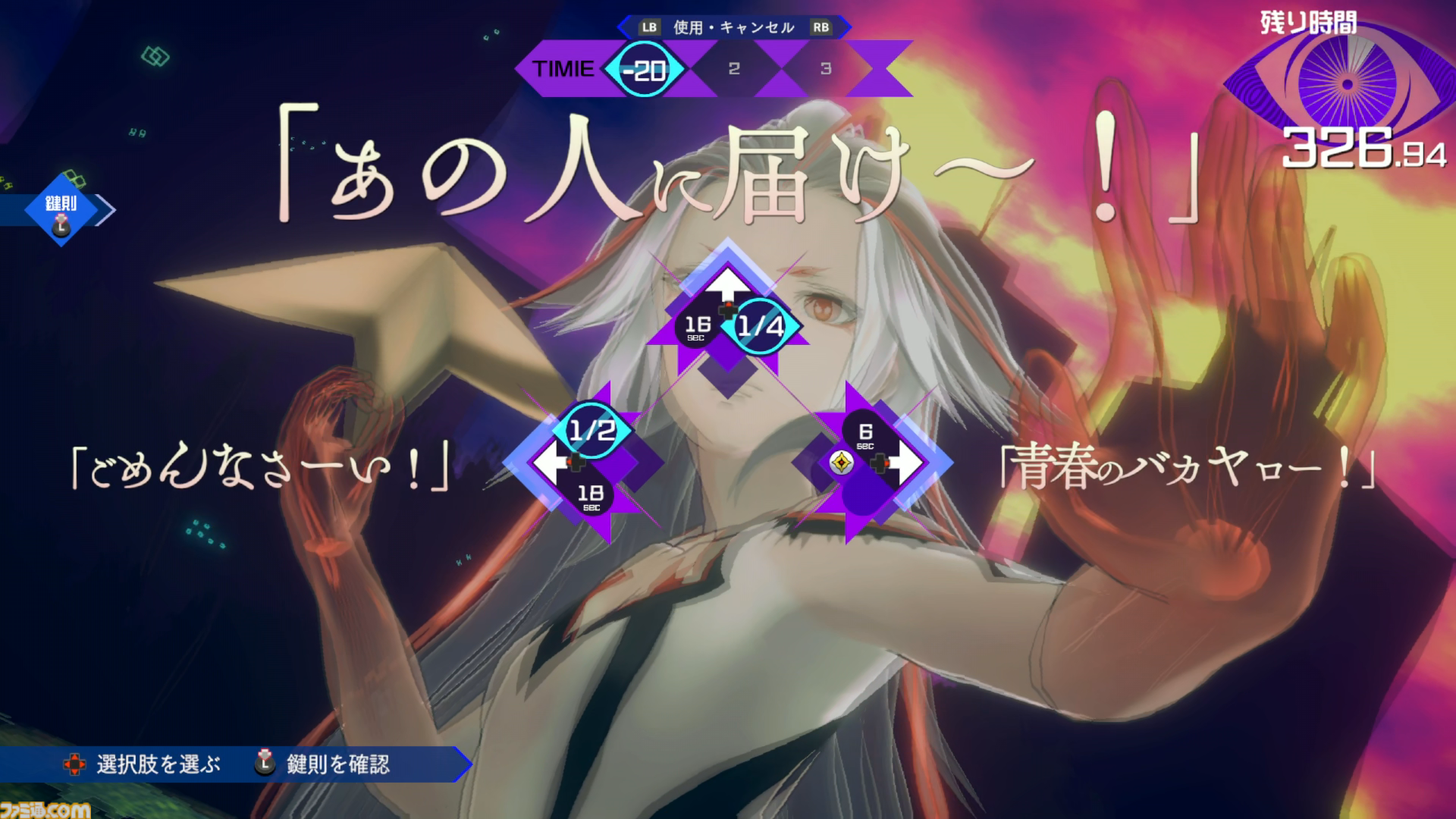 伊達鍵は眠らない - From AI：ソムニウムファイル』レビュー