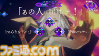 『伊達鍵は眠らない - From AI：ソムニウムファイル』レビュー。シリーズのノリはそのままに、謎解き要素初心者でも安心して楽しめるボリューム＆難易度設定