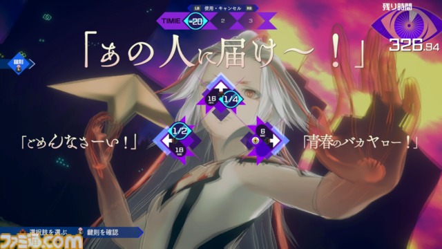 『伊達鍵は眠らない - From AI：ソムニウムファイル』レビュー。シリーズのノリはそのままに、謎解き要素初心者でも安心して楽しめるボリューム＆難易度設定