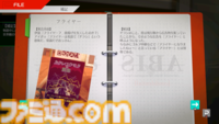 『伊達鍵は眠らない - From AI：ソムニウムファイル』レビュー。シリーズのノリはそのままに、謎解き要素初心者でも安心して楽しめるボリューム＆難易度設定