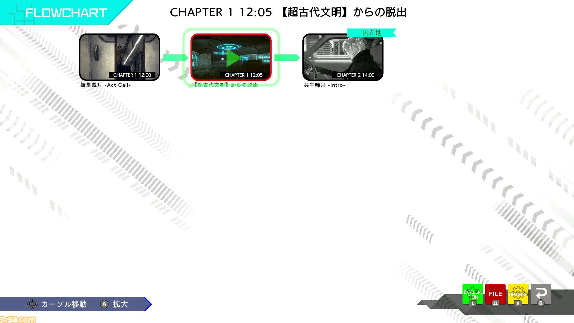 『伊達鍵は眠らない - From AI：ソムニウムファイル』レビュー。シリーズのノリはそのままに、謎解き要素初心者でも安心して楽しめるボリューム＆難易度設定