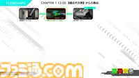 『伊達鍵は眠らない - From AI：ソムニウムファイル』レビュー。シリーズのノリはそのままに、謎解き要素初心者でも安心して楽しめるボリューム＆難易度設定