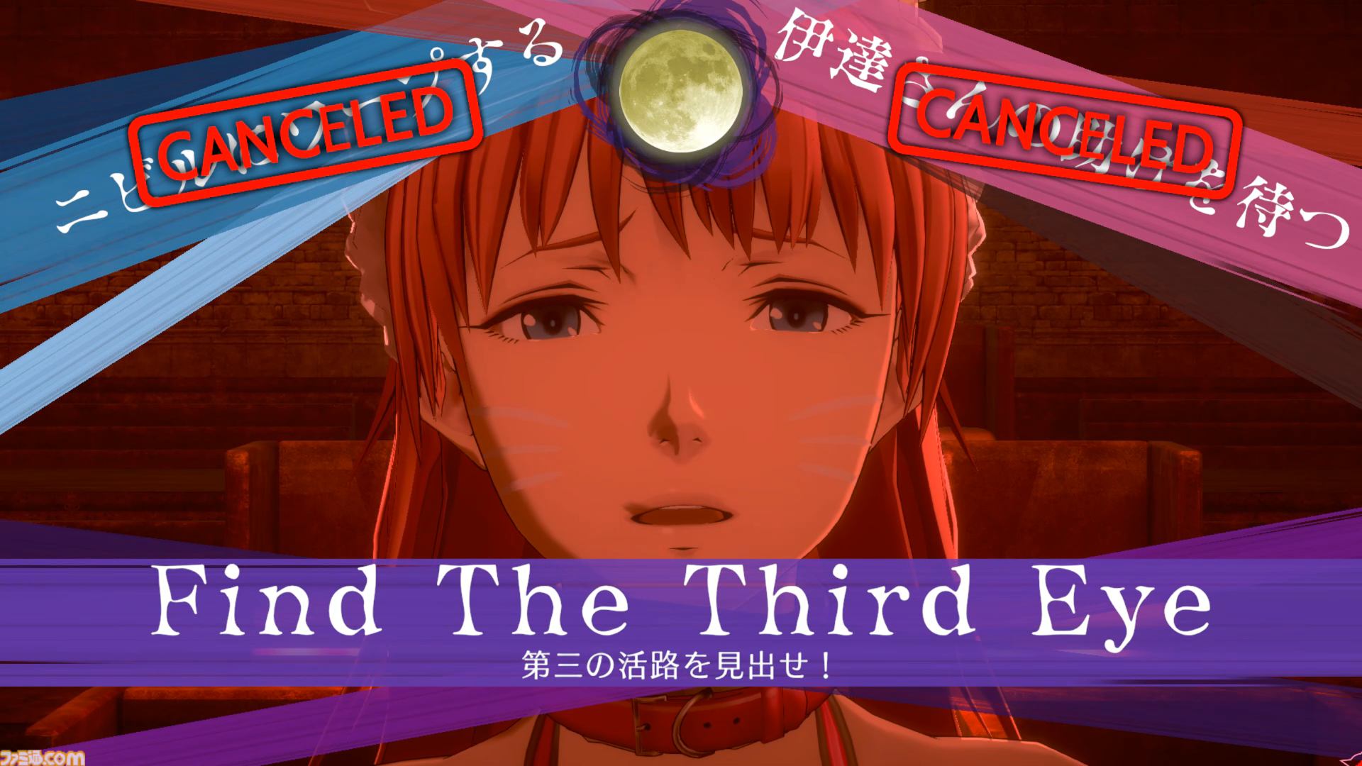『伊達鍵は眠らない - From AI：ソムニウムファイル』レビュー。シリーズのノリはそのままに、謎解き要素初心者でも安心して楽しめるボリューム＆難易度設定