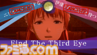 『伊達鍵は眠らない - From AI：ソムニウムファイル』レビュー。シリーズのノリはそのままに、謎解き要素初心者でも安心して楽しめるボリューム＆難易度設定