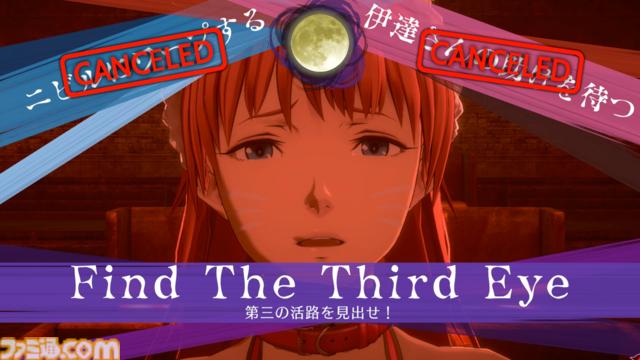 『伊達鍵は眠らない - From AI：ソムニウムファイル』レビュー。シリーズのノリはそのままに、謎解き要素初心者でも安心して楽しめるボリューム＆難易度設定