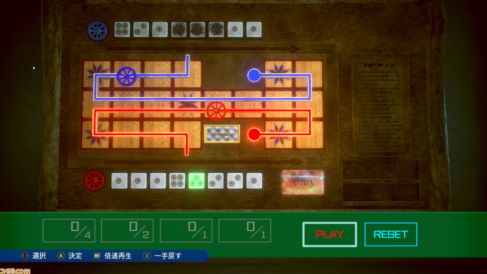 『伊達鍵は眠らない - From AI：ソムニウムファイル』レビュー。シリーズのノリはそのままに、謎解き要素初心者でも安心して楽しめるボリューム＆難易度設定