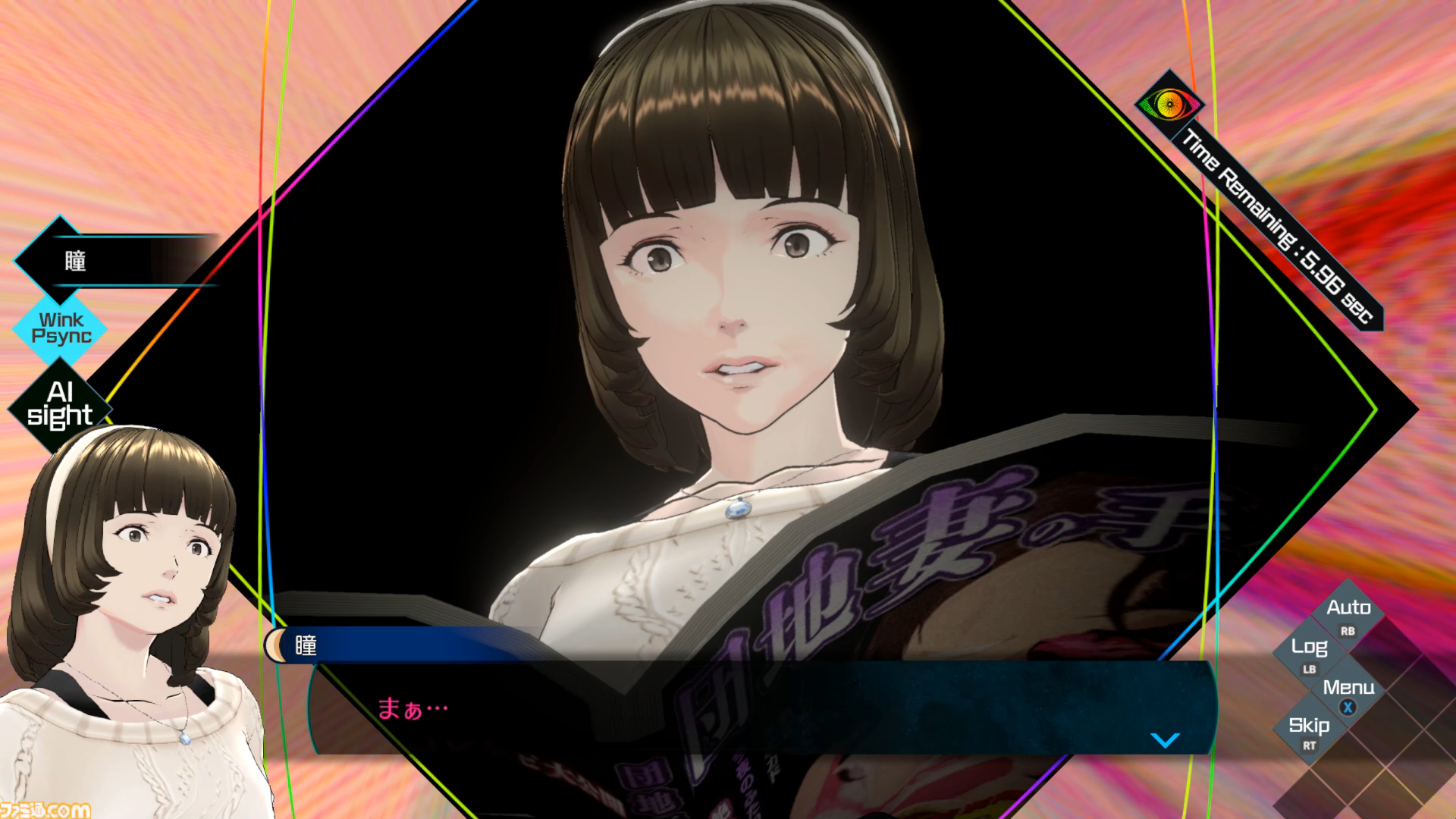 『伊達鍵は眠らない - From AI：ソムニウムファイル』レビュー。シリーズのノリはそのままに、謎解き要素初心者でも安心して楽しめるボリューム＆難易度設定