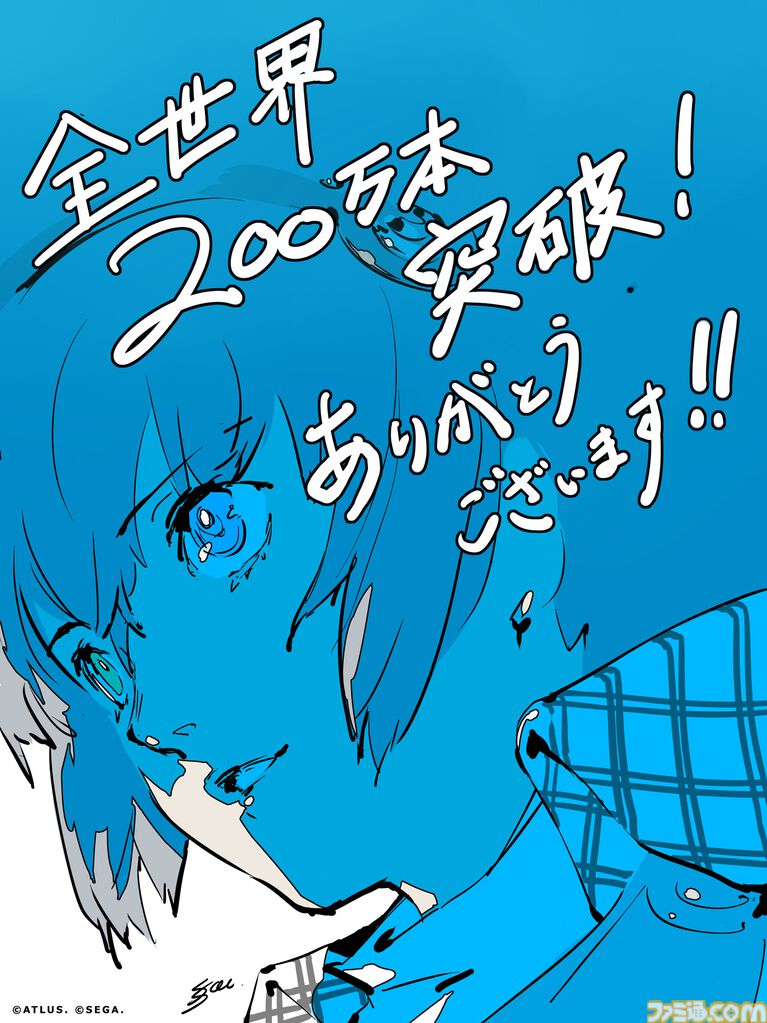 記念イラスト