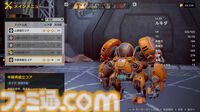 『STARBITES』10月16日に発売。砂の星でメカを駆る少女たちを描くディストピアRPG。自分好みにメカをカスタマイズし、宇宙戦争の謎を解き明かせ