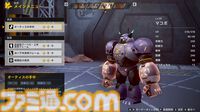 『STARBITES』10月16日に発売。砂の星でメカを駆る少女たちを描くディストピアRPG。自分好みにメカをカスタマイズし、宇宙戦争の謎を解き明かせ