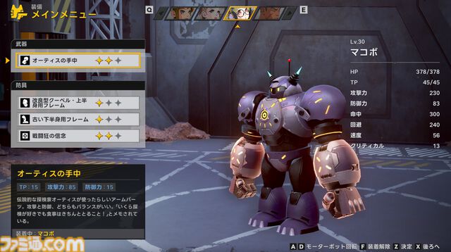 『STARBITES』10月16日に発売。砂の星でメカを駆る少女たちを描くディストピアRPG。自分好みにメカをカスタマイズし、宇宙戦争の謎を解き明かせ