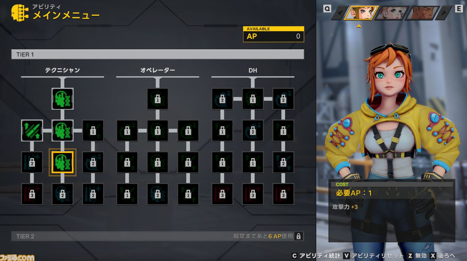 『STARBITES』10月16日に発売。砂の星でメカを駆る少女たちを描くディストピアRPG。自分好みにメカをカスタマイズし、宇宙戦争の謎を解き明かせ