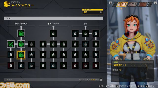 『STARBITES』10月16日に発売。砂の星でメカを駆る少女たちを描くディストピアRPG。自分好みにメカをカスタマイズし、宇宙戦争の謎を解き明かせ