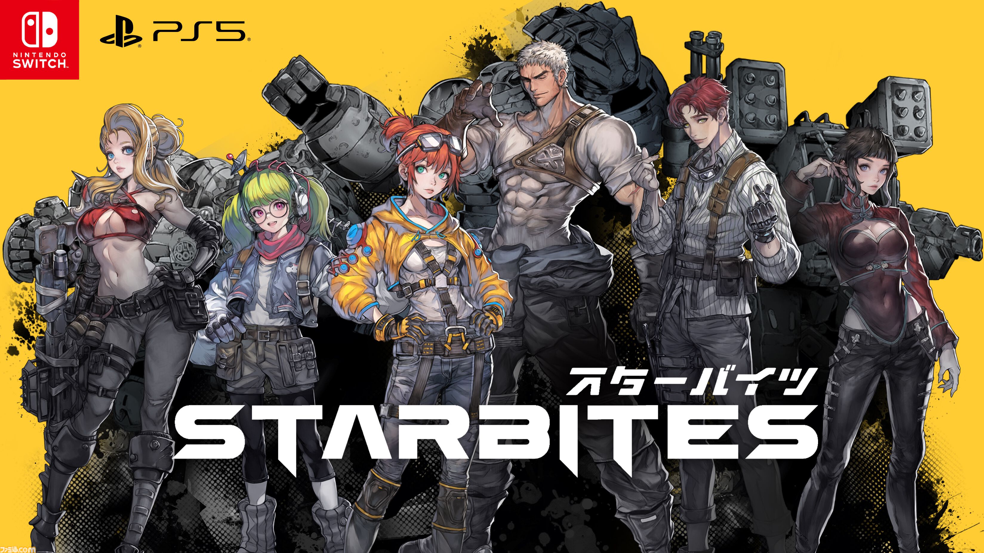 ゲ－ムソフト STARBITES』10月16日に発売。砂の星でメカを駆る少女たちを描くディス