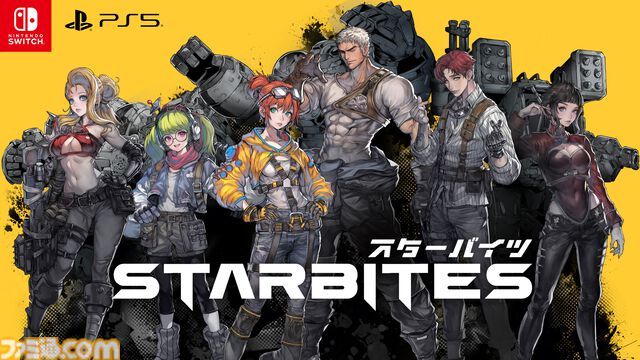 『STARBITES』10月16日に発売。砂の星でメカを駆る少女たちを描くディストピアRPG。自分好みにメカをカスタマイズし、宇宙戦争の謎を解き明かせ