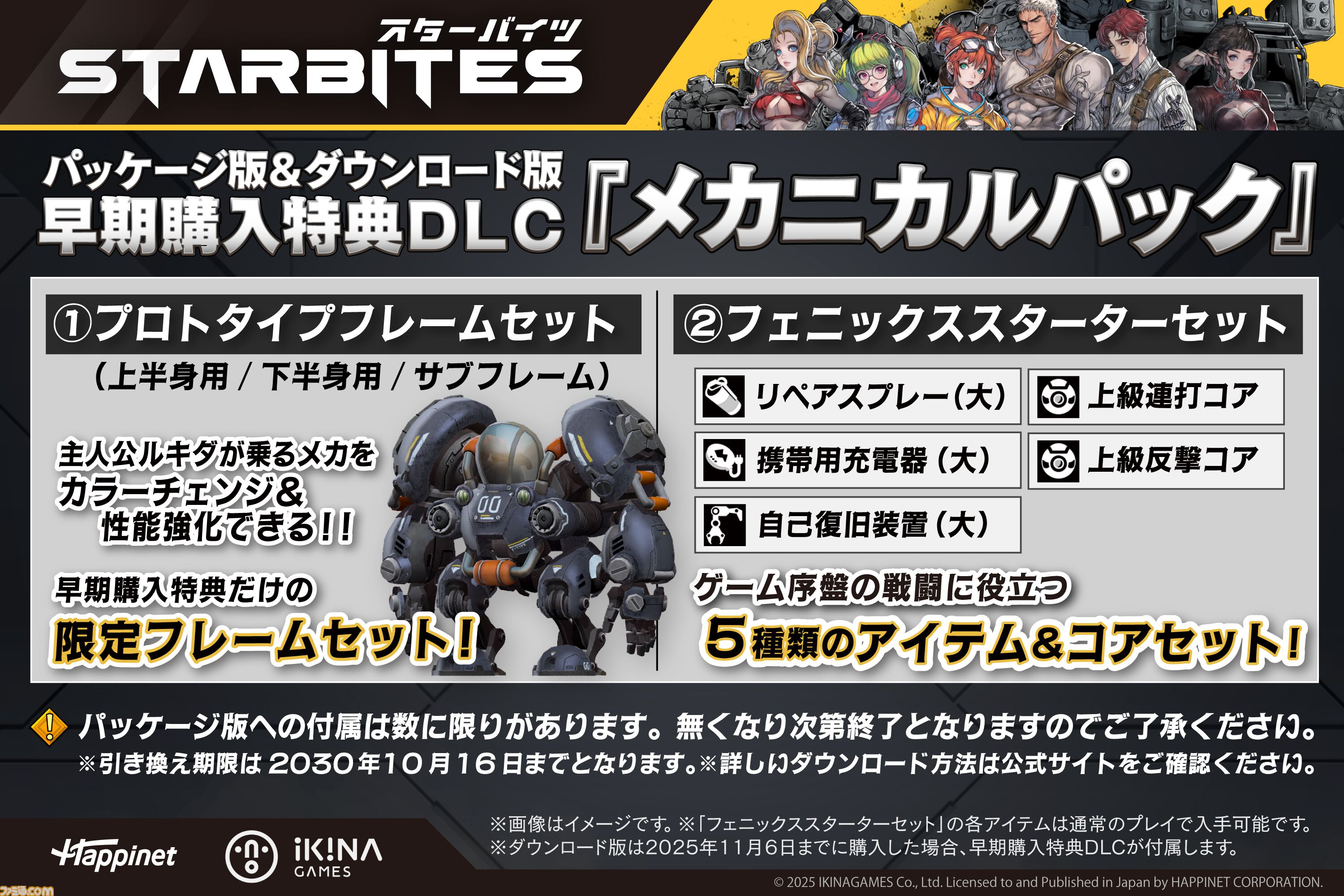 aea4c33cd5560fe2286a5400922ffc