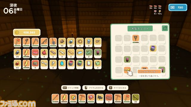 【Dinkum(ディンカム)プレイ日記】鉱山で出会った、新ガジェットと……光るワニ？