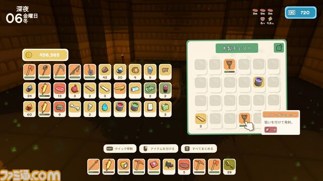 【Dinkum(ディンカム)プレイ日記】鉱山で出会った、新ガジェットと……光るワニ？