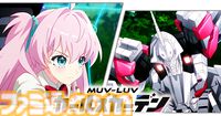 『マブラヴ ガールズガーデン』揺れるキャラ・機体紹介＆アニメPVが公開。パイロットたちが生き生きと躍動する最新映像