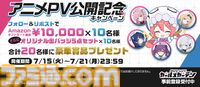 『マブラヴ ガールズガーデン』揺れるキャラ・機体紹介＆アニメPVが公開。パイロットたちが生き生きと躍動する最新映像