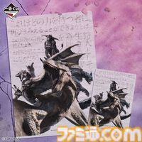 『モンハン』一番くじ再販が本日（7/18）開始。「絶対強者」「砂上のテーブルマナー」など、歴代クエスト名をコンセプトとしたクリアファイルセットが懐かしい