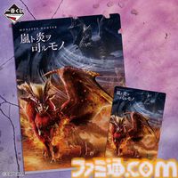 『モンハン』一番くじ再販が本日（7/18）開始。「絶対強者」「砂上のテーブルマナー」など、歴代クエスト名をコンセプトとしたクリアファイルセットが懐かしい