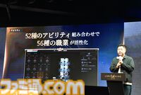 『ロードナイン』サービス開始は7月31日。最大30vs30のGvGとフィールドボス争奪戦で発表会は大盛り上がり。武器や職業をカスタムする自分流MMORPGが楽しすぎた
