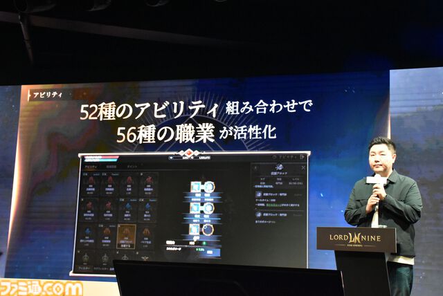 『ロードナイン』サービス開始は7月31日。最大30vs30のGvGとフィールドボス争奪戦で発表会は大盛り上がり。武器や職業をカスタムする自分流MMORPGが楽しすぎた