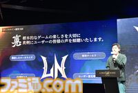 『ロードナイン』サービス開始は7月31日。最大30vs30のGvGとフィールドボス争奪戦で発表会は大盛り上がり。武器や職業をカスタムする自分流MMORPGが楽しすぎた