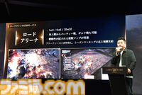 『ロードナイン』サービス開始は7月31日。最大30vs30のGvGとフィールドボス争奪戦で発表会は大盛り上がり。武器や職業をカスタムする自分流MMORPGが楽しすぎた