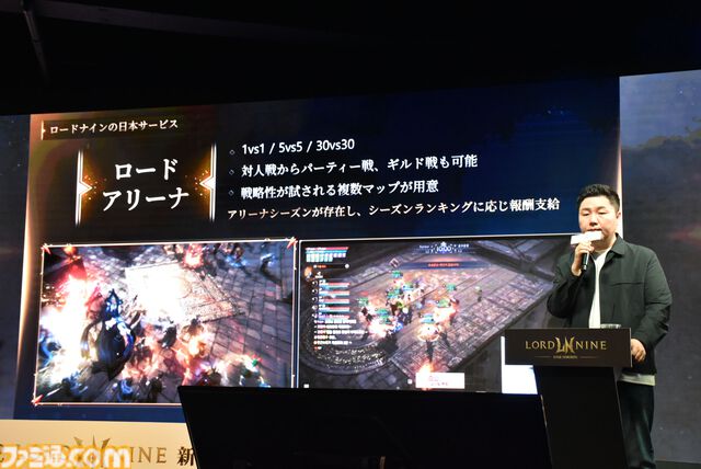 『ロードナイン』サービス開始は7月31日。最大30vs30のGvGとフィールドボス争奪戦で発表会は大盛り上がり。武器や職業をカスタムする自分流MMORPGが楽しすぎた