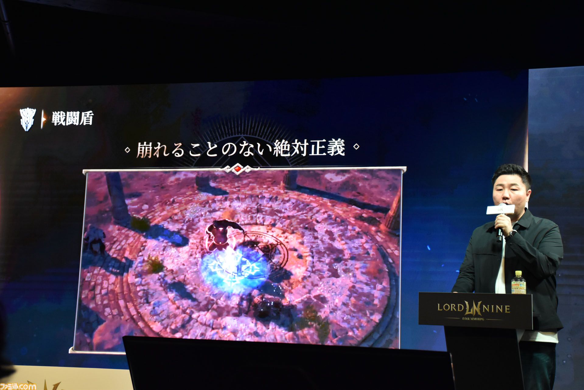 『ロードナイン』サービス開始は7月31日。最大30vs30のGvGとフィールドボス争奪戦で発表会は大盛り上がり。武器や職業をカスタムする自分流MMORPGが楽しすぎた