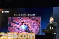 『ロードナイン』サービス開始は7月31日。最大30vs30のGvGとフィールドボス争奪戦で発表会は大盛り上がり。武器や職業をカスタムする自分流MMORPGが楽しすぎた